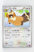 XY1 Collection Y 051/060 Bibarel 1st Edition