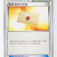 XY1 Collection Y 055/060 Professor's Letter 1st Edition