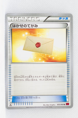 XY1 Collection Y 055/060 Professor's Letter 1st Edition