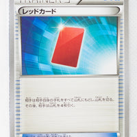 XY1 Collection Y 056/060 Red Card 1st Edition