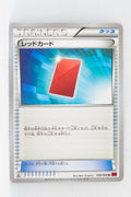 XY1 Collection Y 056/060 Red Card 1st Edition