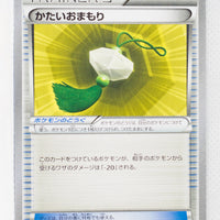 XY1 Collection Y 057/060 Hard Charm 1st Edition