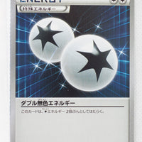 XY1 Collection Y 060/060 Double Colorless Energy 1st Edition
