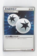 XY1 Collection Y 060/060 Double Colorless Energy 1st Edition