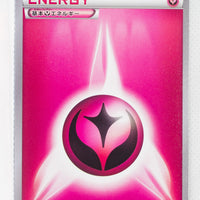 XY1 Collection Fairy Energy