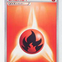 XY1 Collection Fire Energy