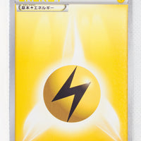 XY1 Collection Lightning Energy