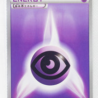 XY1 Collection Psychic Energy