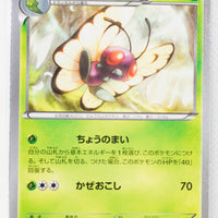 XY2 Wild Blaze 003/080 Butterfree 1st Edition