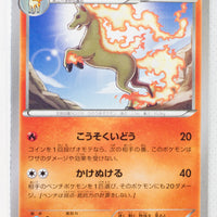 XY2 Wild Blaze 013/080 Rapidash 1st Edition