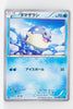 XY2 Wild Blaze 019/080 Spheal 1st Edition