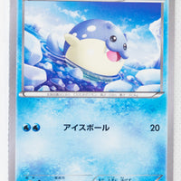 XY2 Wild Blaze 019/080 Spheal 1st Edition