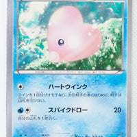 XY2 Wild Blaze 022/080 Luvdisc 1st Edition