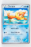 XY2 Wild Blaze 023/080 Buizel 1st Edition