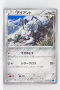 XY2 Wild Blaze 050/080 Durant 1st Edition