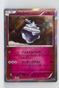 XY2 Wild Blaze 054/080 Carbink 1st Edition Holo