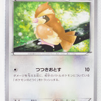 XY2 Wild Blaze 061/080 Pidgey 1st Edition