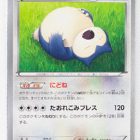 XY2 Wild Blaze 066/080 Snorlax 1st Edition