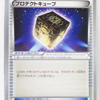 XY2 Wild Blaze 076/080 Protection Cube 1st Edition