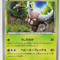 XY 20th Starter Pack 009/072	Pinsir