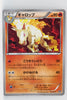 XY 20th Starter Pack 013/072	Rapidash