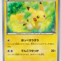 XY 20th Starter Pack 018/072	Pikachu