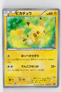 XY 20th Starter Pack 018/072	Pikachu