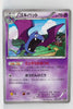 XY 20th Starter Pack 022/072	Golbat