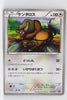 XY 20th Starter Pack 046/072 Tauros