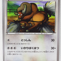 XY 20th Starter Pack 046/072 Tauros