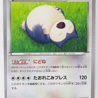 XY 20th Starter Pack 047/072 Snorlax