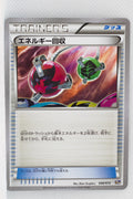 XY 20th Starter Pack 048/072 Energy Retrieval