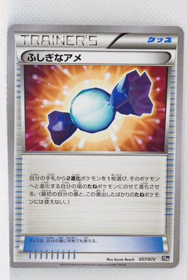 XY 20th Starter Pack 057/072 Rare Candy