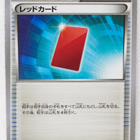 XY 20th Starter Pack 062/072 Red Card