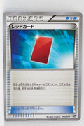 XY 20th Starter Pack 062/072 Red Card