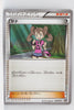 XY 20th Starter Pack 064/072 Shauna