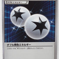 XY 20th Starter Pack 072/072 Double Colorless Energy