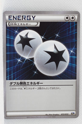 XY 20th Starter Pack 072/072 Double Colorless Energy