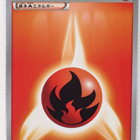 XY 20th Starter Pack Fire Energy
