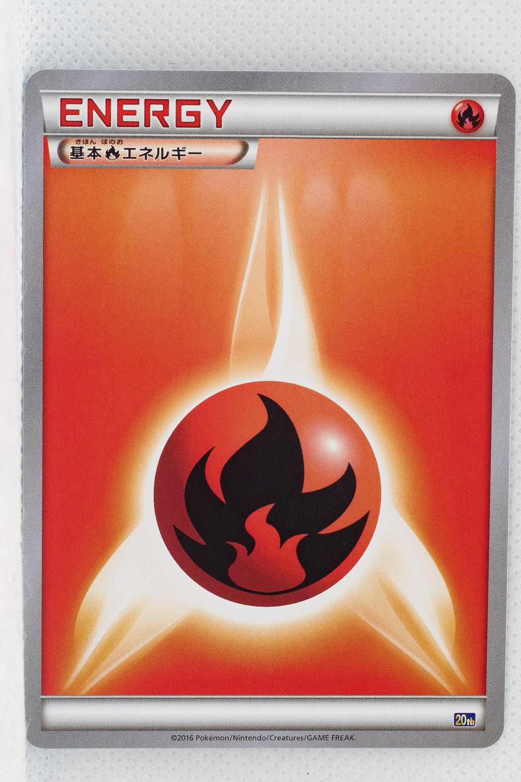 XY 20th Starter Pack Fire Energy