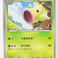 XY3 Rising Fist 002/096 Weepinbell 1st Edition