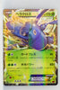 XY3 Rising Fist 004/096 Heracross EX Holo 1st Edition