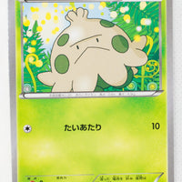 XY3 Rising Fist 006/096 Shroomish 1st Edition