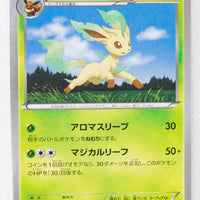 XY3 Rising Fist 007/096 Leafeon 1st Edition
