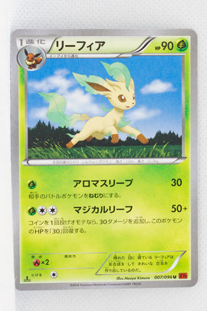 XY3 Rising Fist 007/096 Leafeon 1st Edition