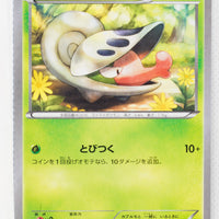 XY3 Rising Fist 008/096 Shelmet 1st Edition