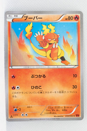 XY3 Rising Fist 010/096 Magmar 1st Edition