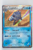 XY3 Rising Fist 017/096 Poliwrath Holo 1st Edition