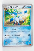 XY3 Rising Fist 019/096 Glaceon 1st Edition