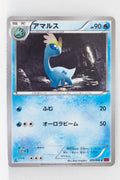 XY3 Rising Fist 025/096 Amaura 1st Edition